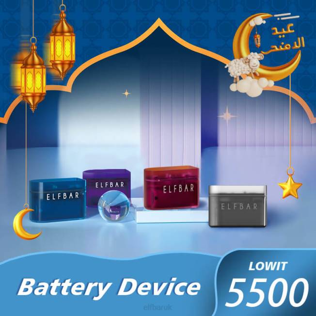ELFBAR LOWIT Prefilled Pod Battery Device Black BN2D96